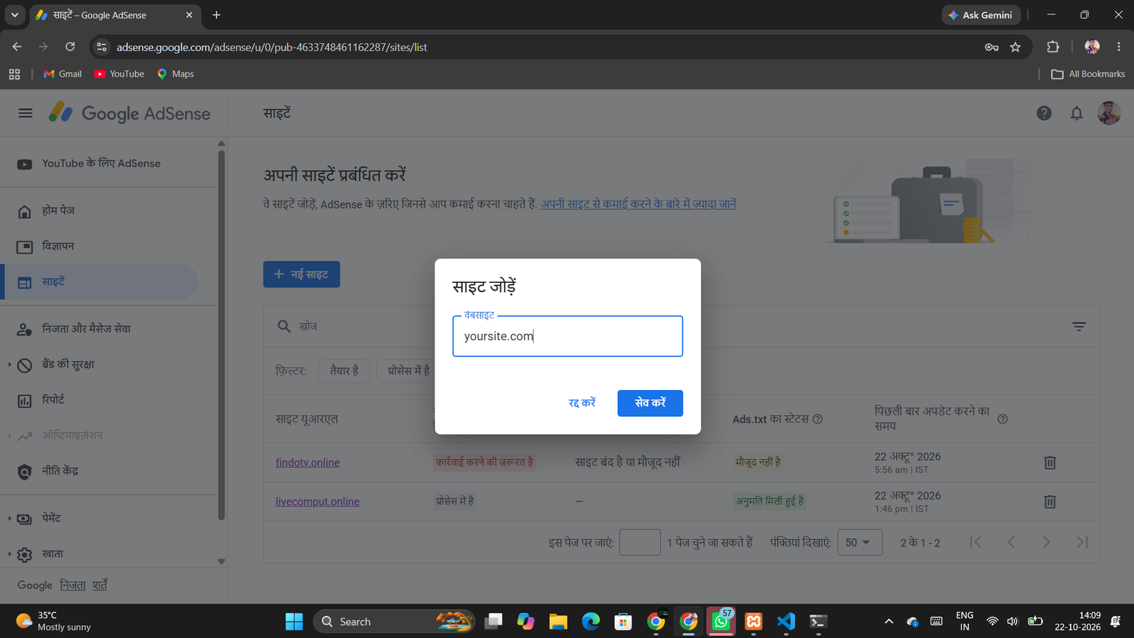 add site